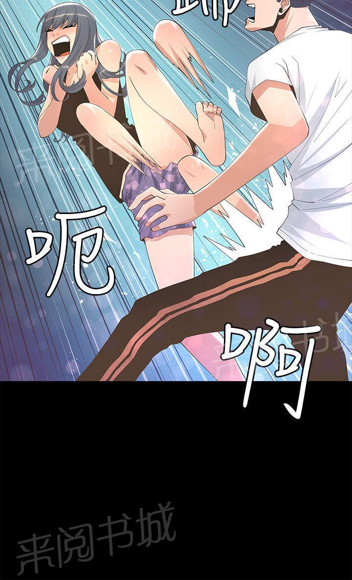 百花缭乱漫画韩漫全集-第17话 敏感无删减无遮挡章节图片 