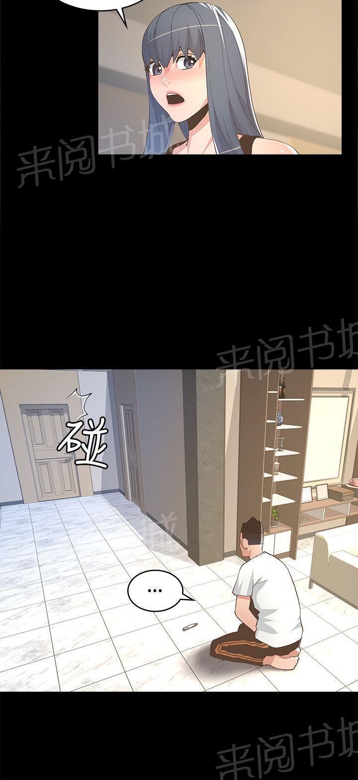 百花缭乱漫画韩漫全集-第17话 敏感无删减无遮挡章节图片 