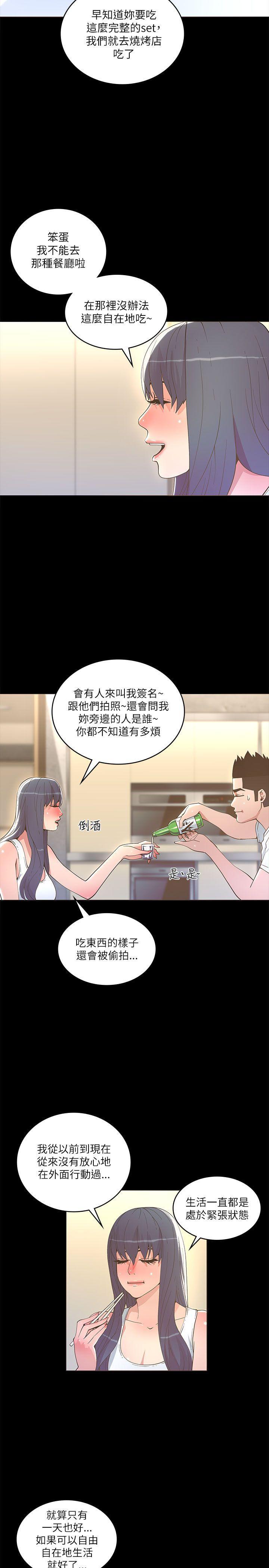 百花缭乱漫画韩漫全集-第18话无删减无遮挡章节图片 