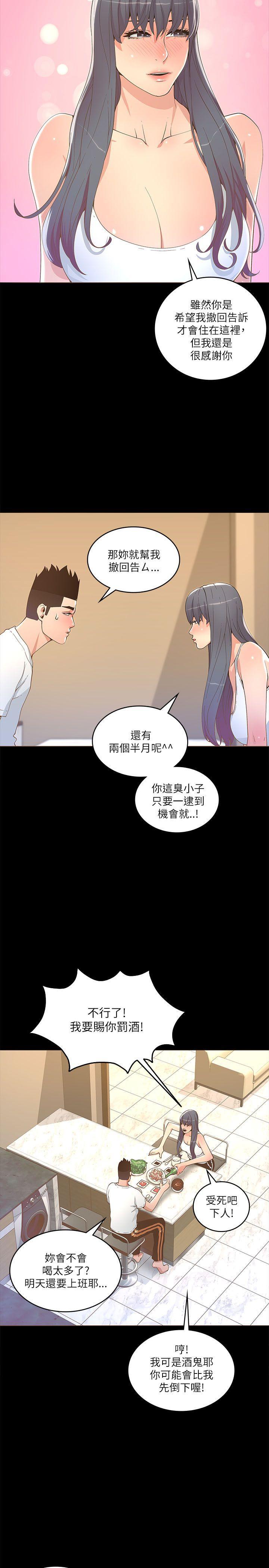 百花缭乱漫画韩漫全集-第18话无删减无遮挡章节图片 