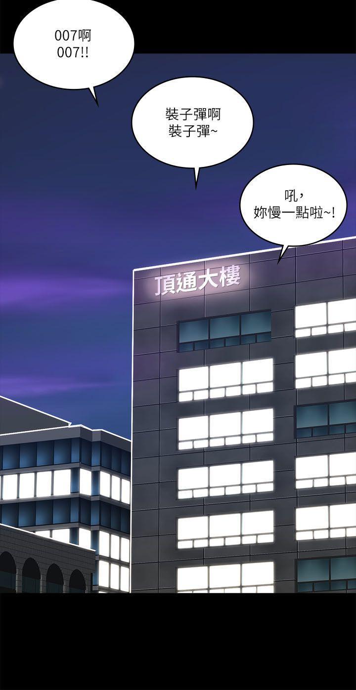 百花缭乱漫画韩漫全集-第18话无删减无遮挡章节图片 