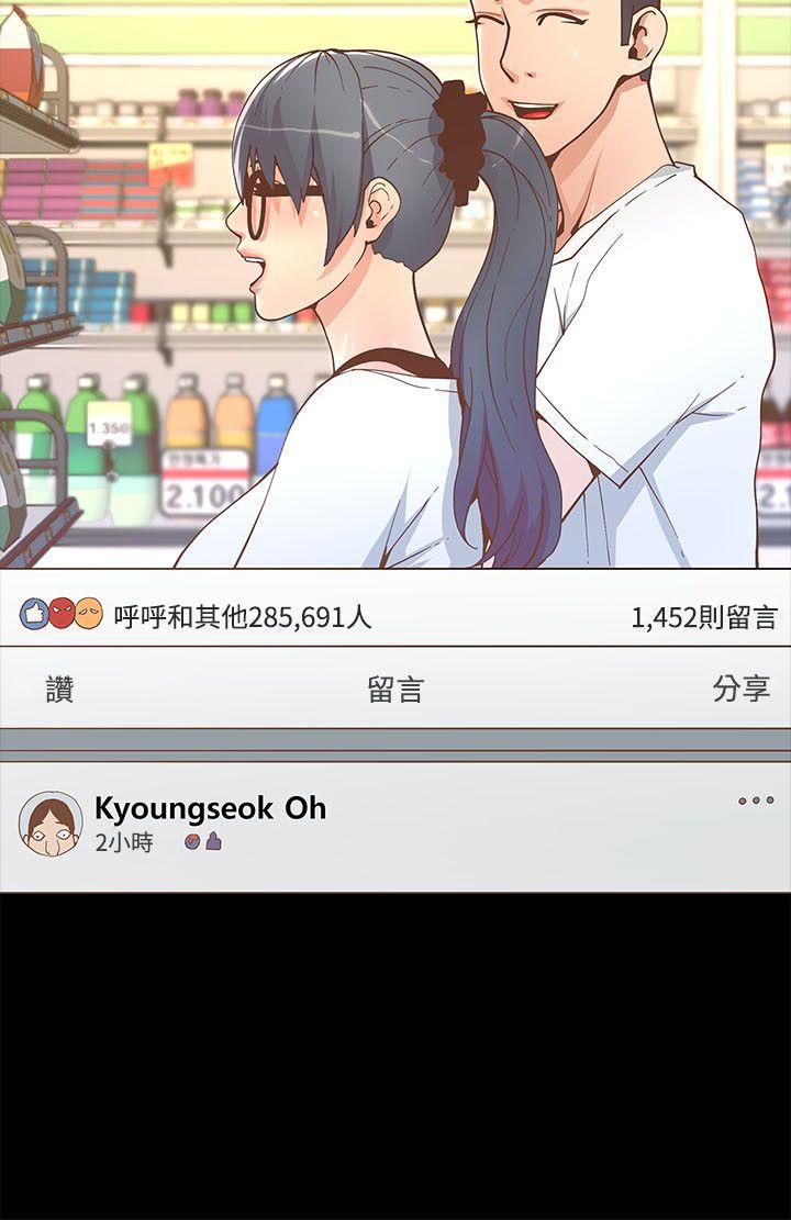 百花缭乱漫画韩漫全集-第18话无删减无遮挡章节图片 