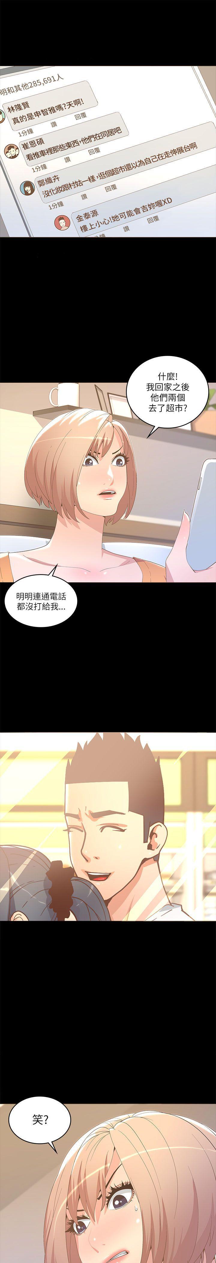 百花缭乱漫画韩漫全集-第18话无删减无遮挡章节图片 