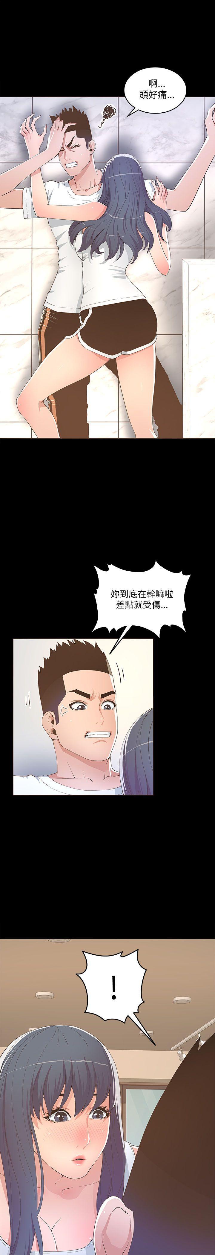 百花缭乱漫画韩漫全集-第18话无删减无遮挡章节图片 