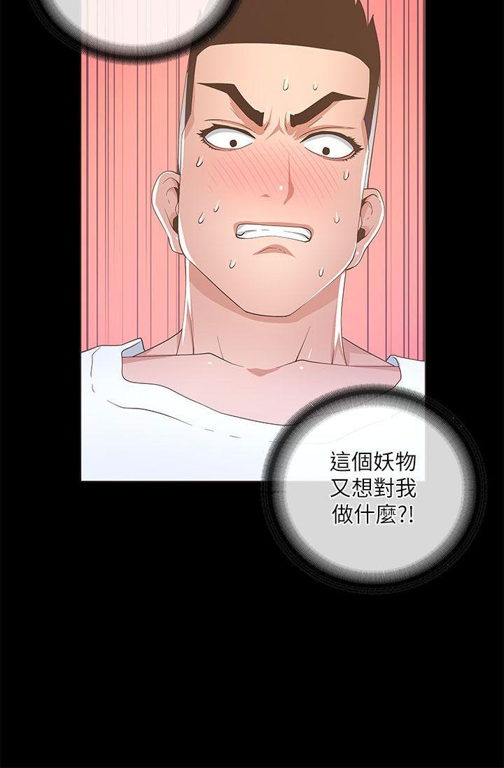 百花缭乱漫画韩漫全集-第18话无删减无遮挡章节图片 