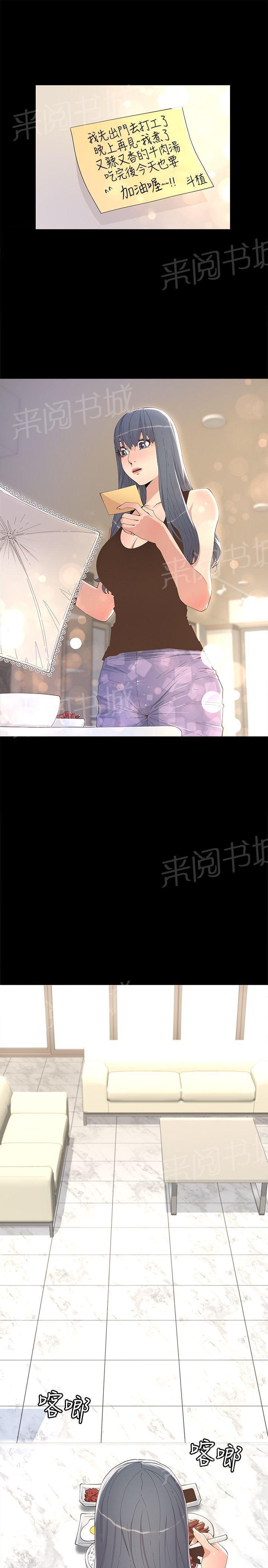 百花缭乱漫画韩漫全集-第18话 戏场无删减无遮挡章节图片 