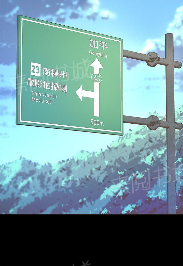 百花缭乱漫画韩漫全集-第18话 戏场无删减无遮挡章节图片 