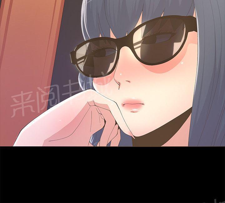 百花缭乱漫画韩漫全集-第18话 戏场无删减无遮挡章节图片 