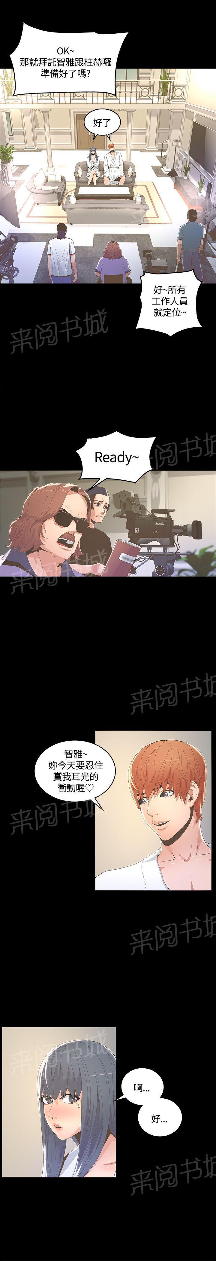 百花缭乱漫画韩漫全集-第18话 戏场无删减无遮挡章节图片 