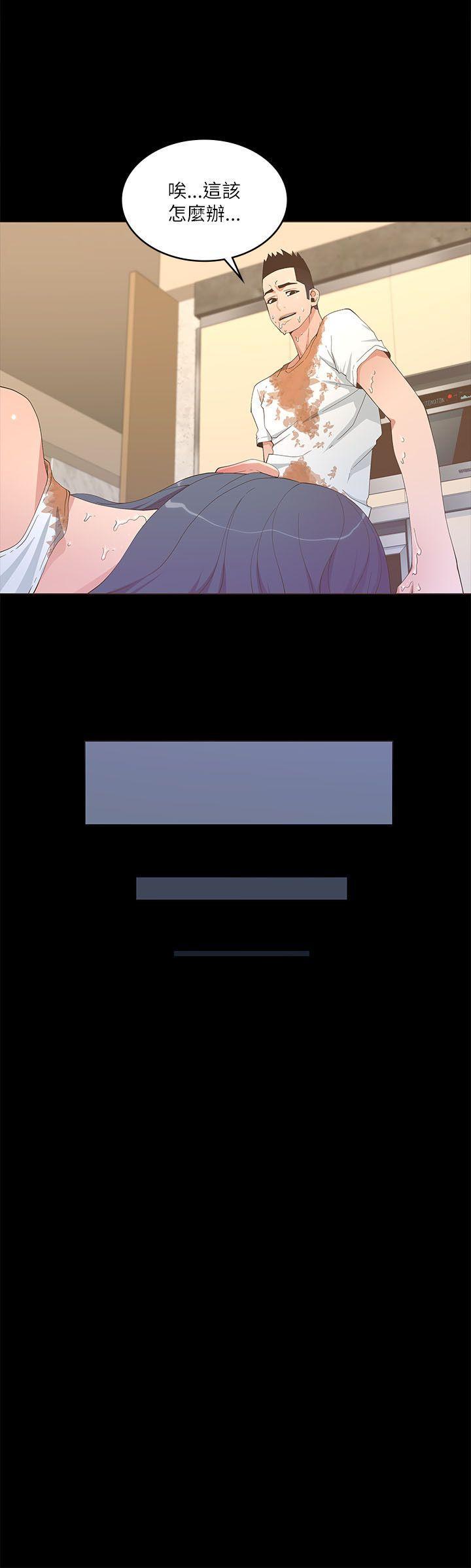 百花缭乱漫画韩漫全集-第19话无删减无遮挡章节图片 