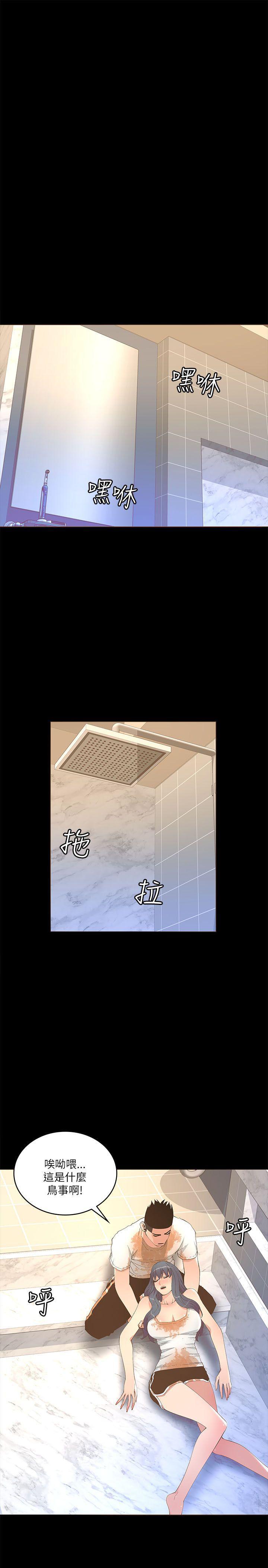 百花缭乱漫画韩漫全集-第19话无删减无遮挡章节图片 