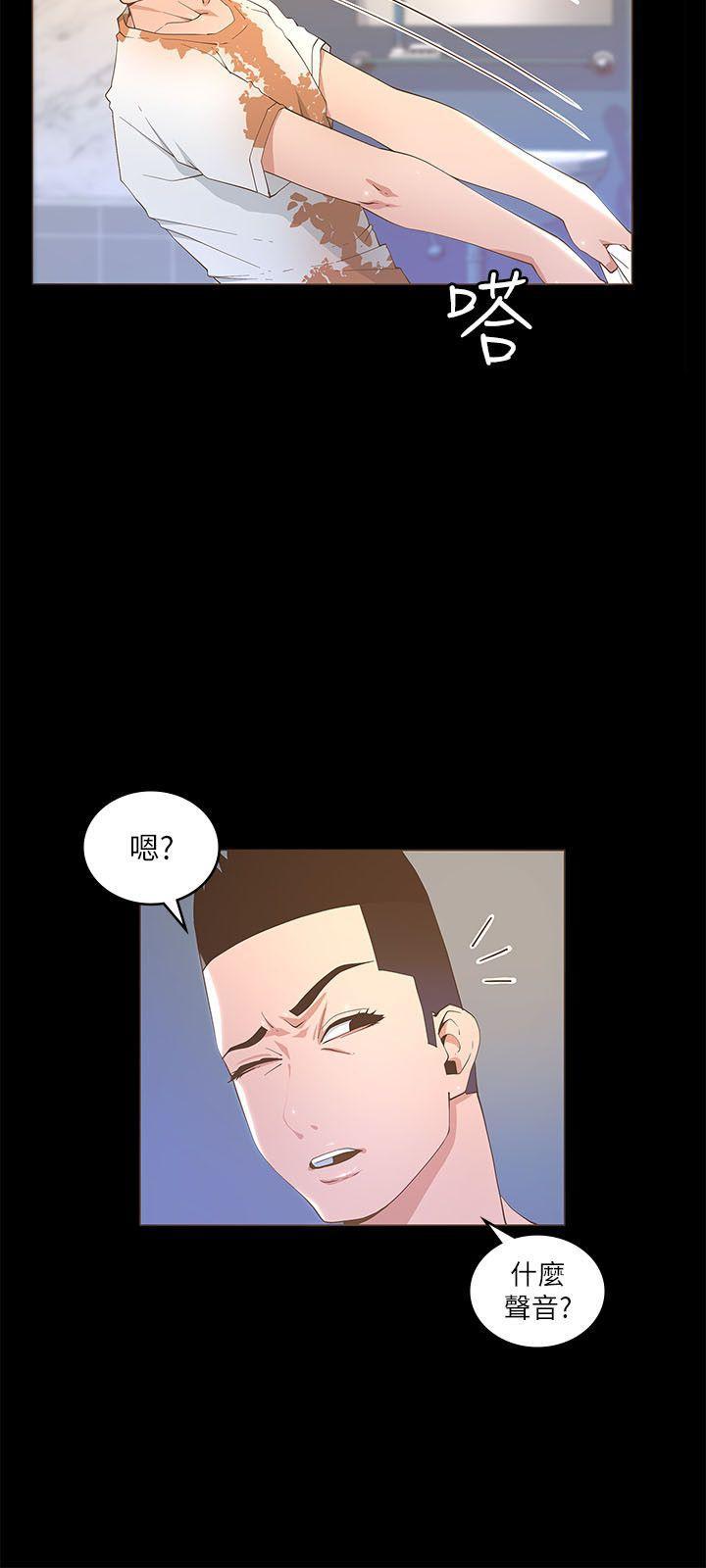 百花缭乱漫画韩漫全集-第19话无删减无遮挡章节图片 