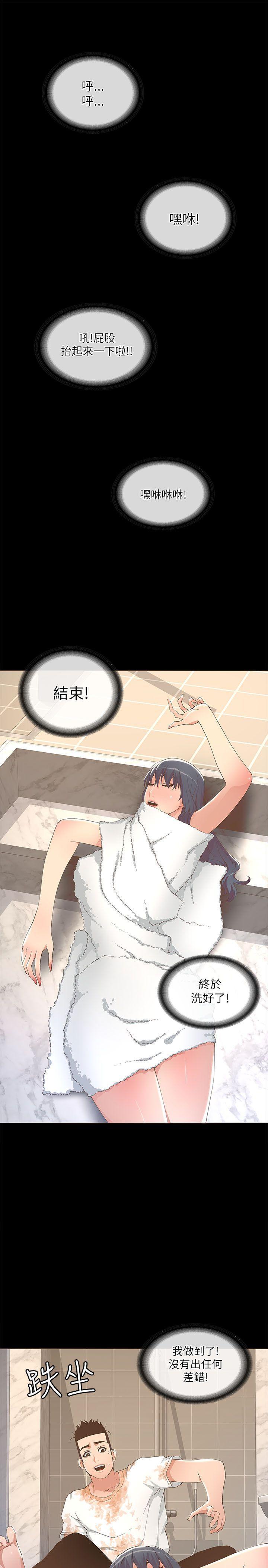 百花缭乱漫画韩漫全集-第19话无删减无遮挡章节图片 