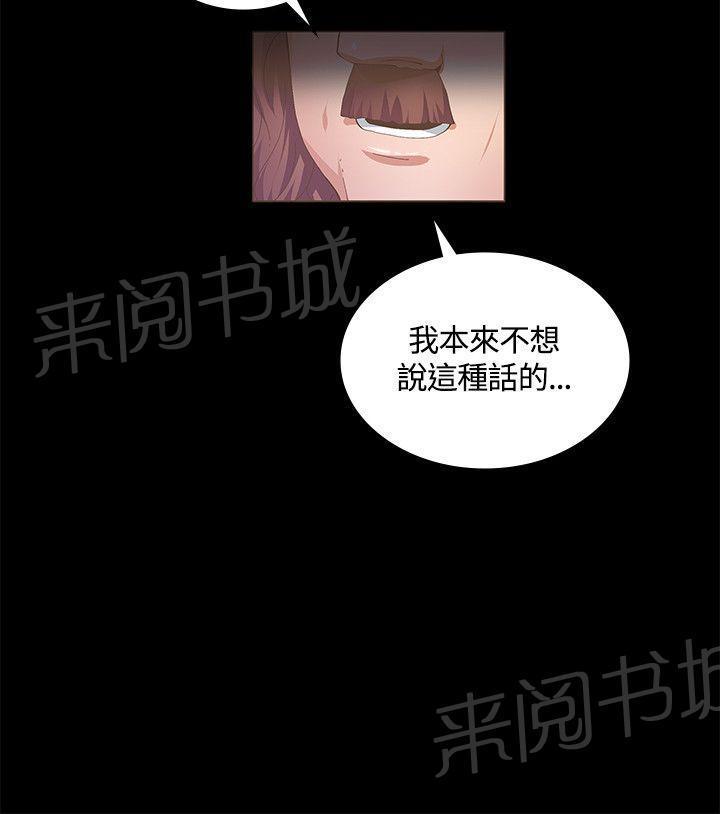 百花缭乱漫画韩漫全集-第19话 NG无删减无遮挡章节图片 