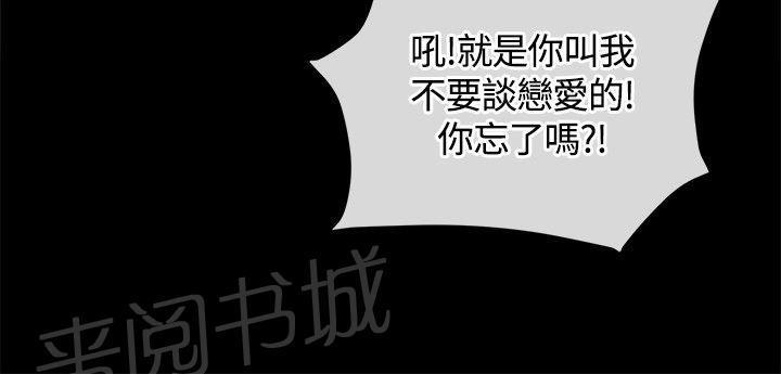 百花缭乱漫画韩漫全集-第19话 NG无删减无遮挡章节图片 