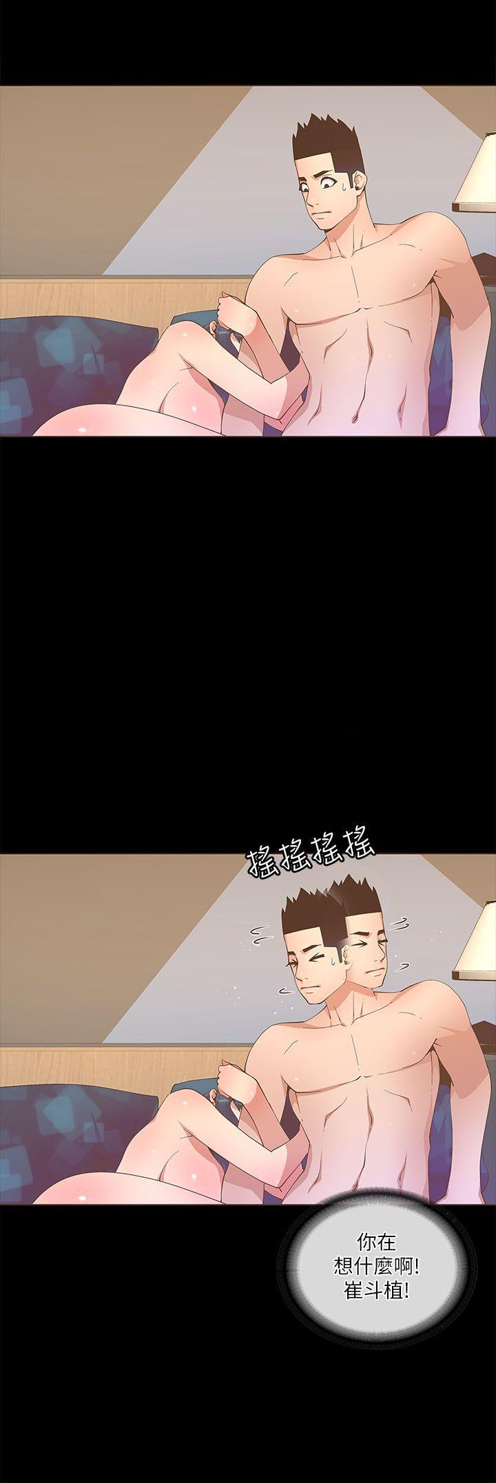 百花缭乱漫画韩漫全集-第20话无删减无遮挡章节图片 