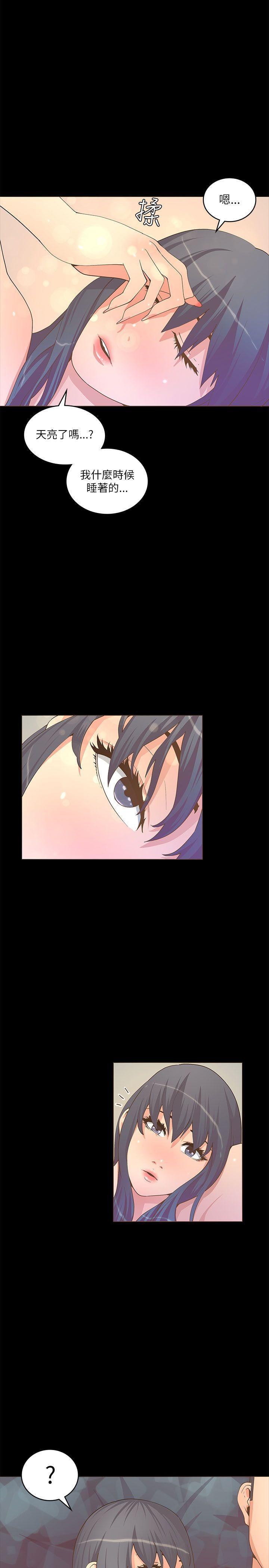 百花缭乱漫画韩漫全集-第20话无删减无遮挡章节图片 