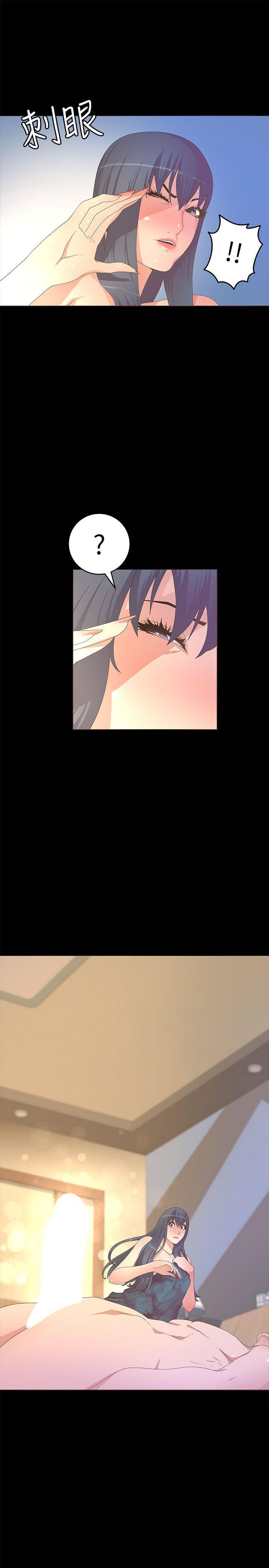 百花缭乱漫画韩漫全集-第20话无删减无遮挡章节图片 