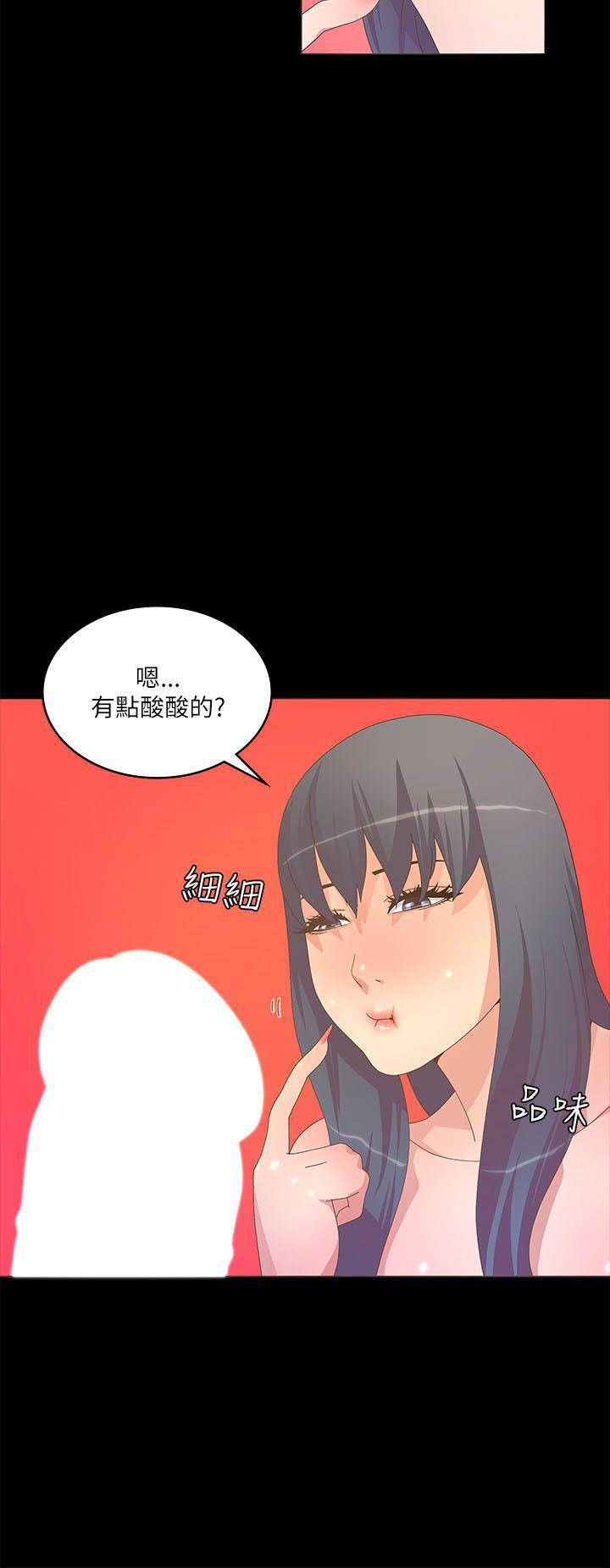 百花缭乱漫画韩漫全集-第20话无删减无遮挡章节图片 