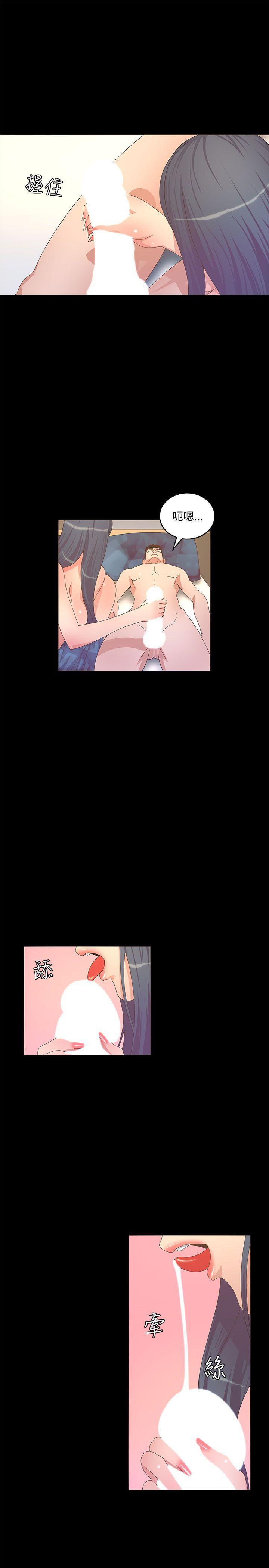 百花缭乱漫画韩漫全集-第20话无删减无遮挡章节图片 