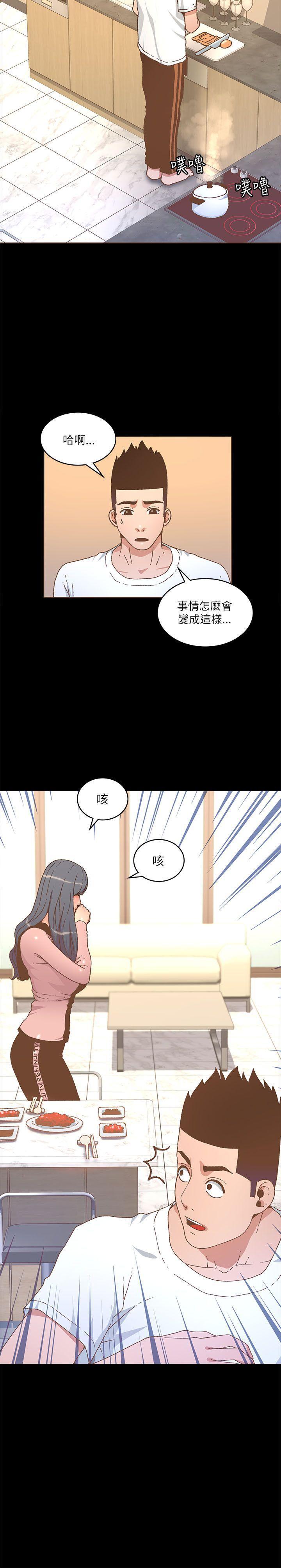 百花缭乱漫画韩漫全集-第21话无删减无遮挡章节图片 
