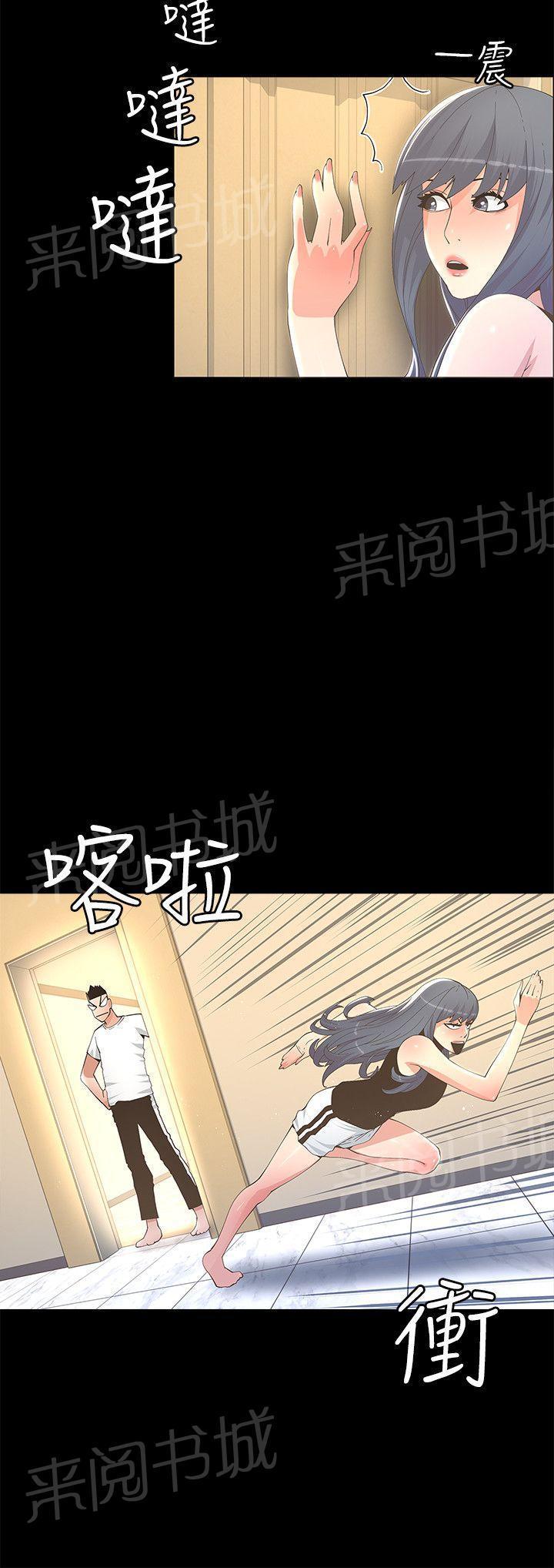 百花缭乱漫画韩漫全集-第21话 偷听无删减无遮挡章节图片 