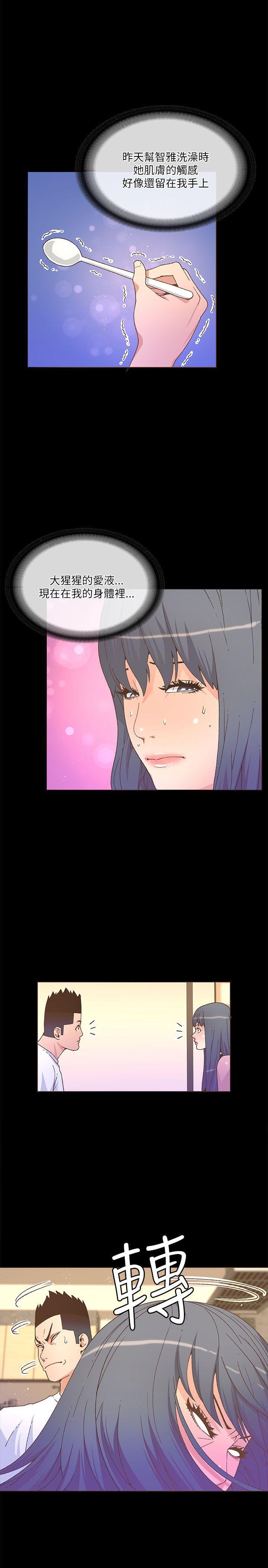 百花缭乱漫画韩漫全集-第22话无删减无遮挡章节图片 