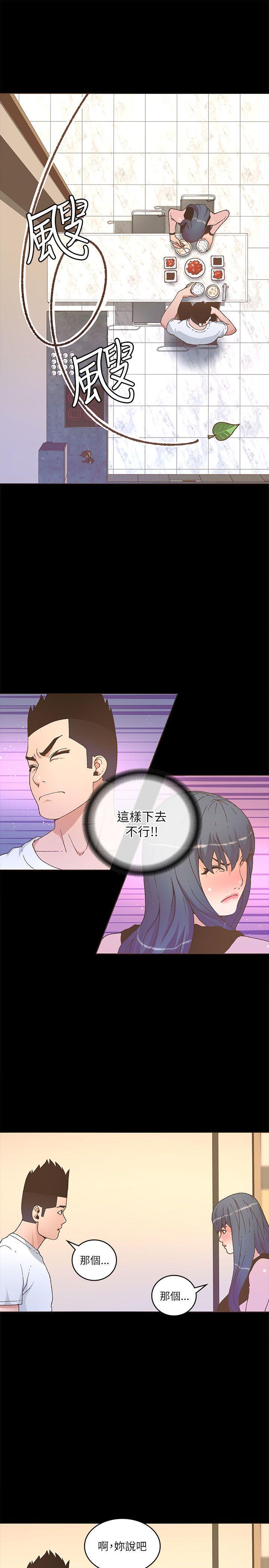 百花缭乱漫画韩漫全集-第22话无删减无遮挡章节图片 