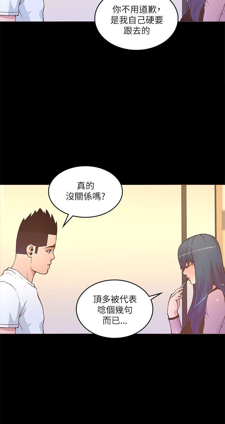 百花缭乱漫画韩漫全集-第22话无删减无遮挡章节图片 