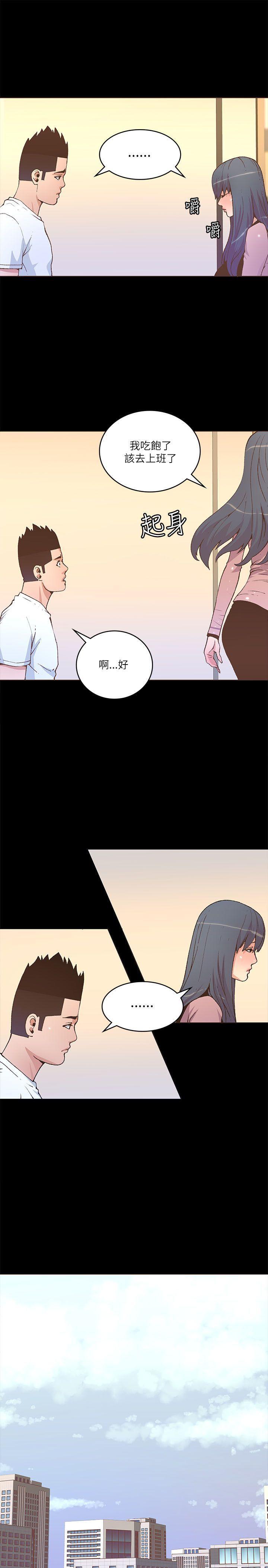 百花缭乱漫画韩漫全集-第22话无删减无遮挡章节图片 