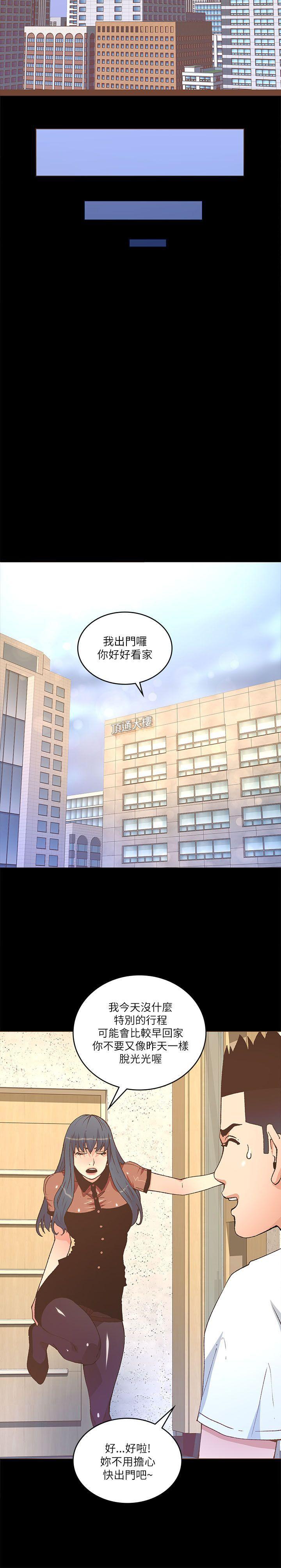 百花缭乱漫画韩漫全集-第22话无删减无遮挡章节图片 