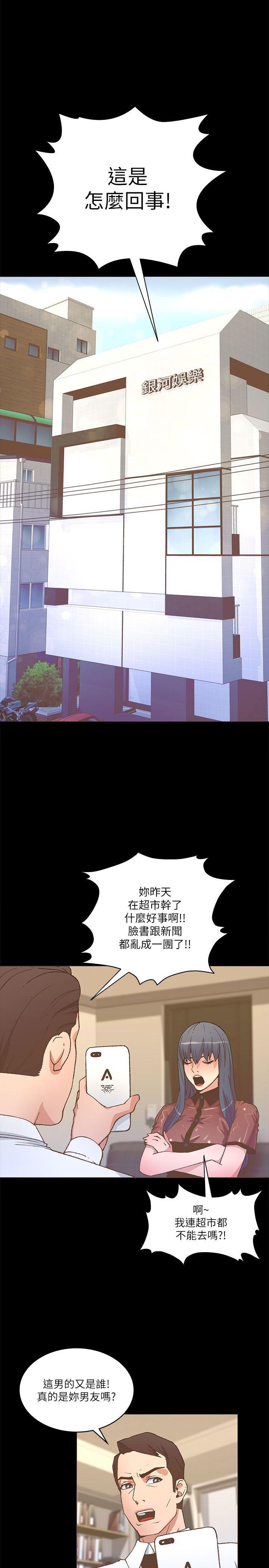 百花缭乱漫画韩漫全集-第22话无删减无遮挡章节图片 