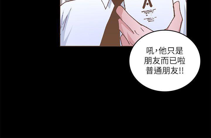百花缭乱漫画韩漫全集-第22话无删减无遮挡章节图片 