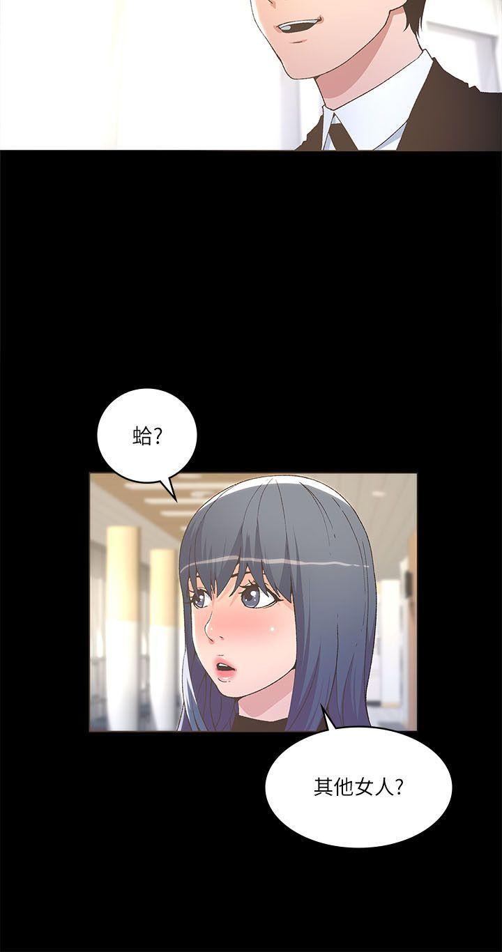 百花缭乱漫画韩漫全集-第23话无删减无遮挡章节图片 