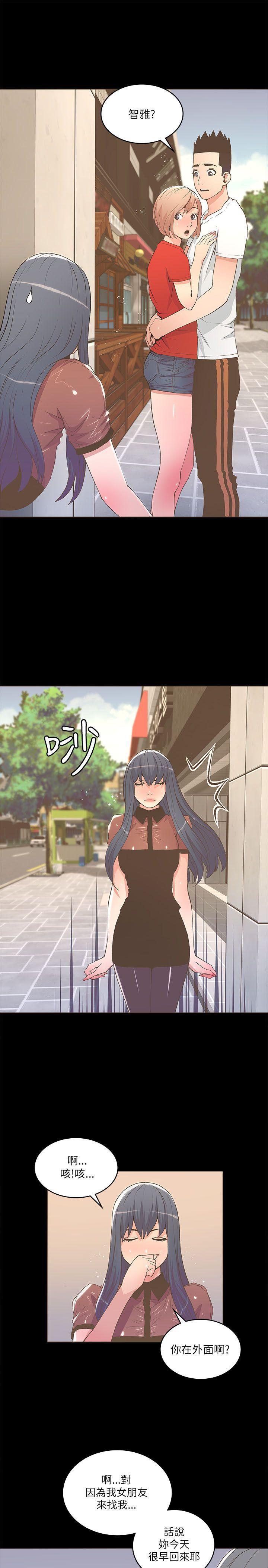 百花缭乱漫画韩漫全集-第23话无删减无遮挡章节图片 