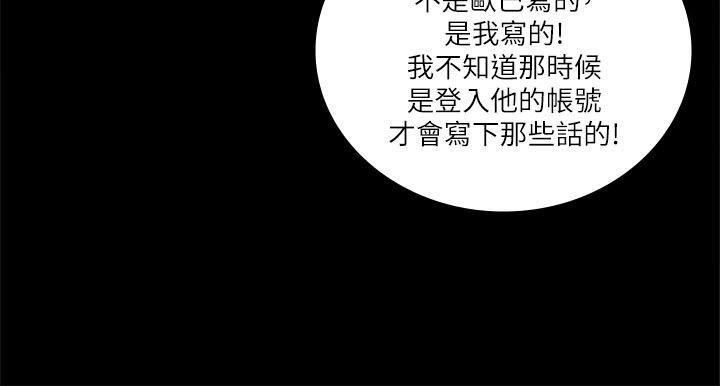 百花缭乱漫画韩漫全集-第23话无删减无遮挡章节图片 