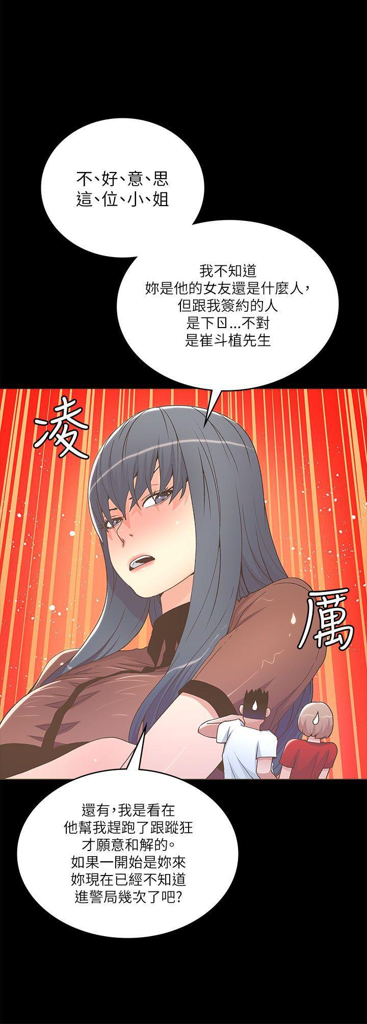 百花缭乱漫画韩漫全集-第23话无删减无遮挡章节图片 