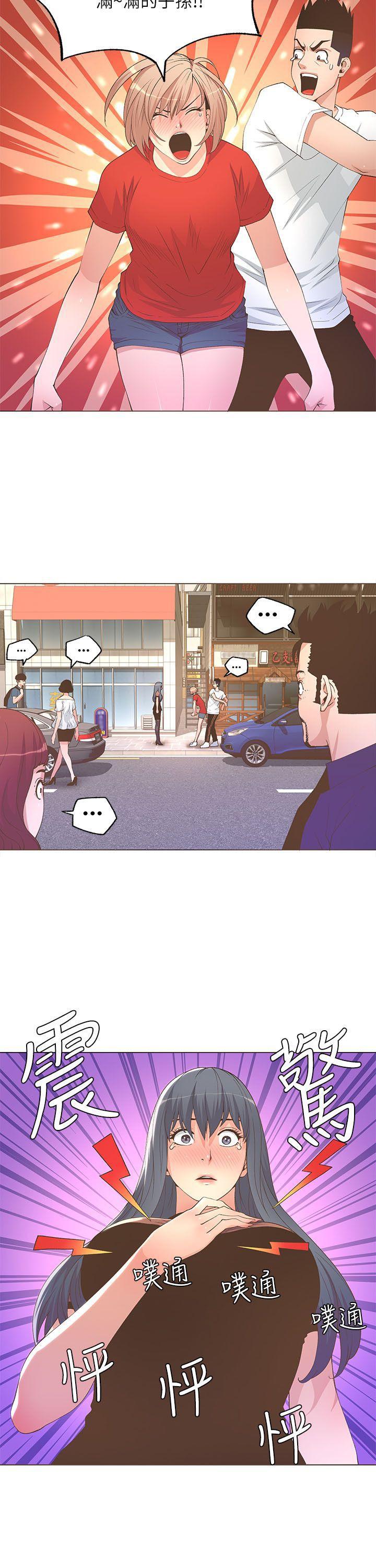 百花缭乱漫画韩漫全集-第24话无删减无遮挡章节图片 
