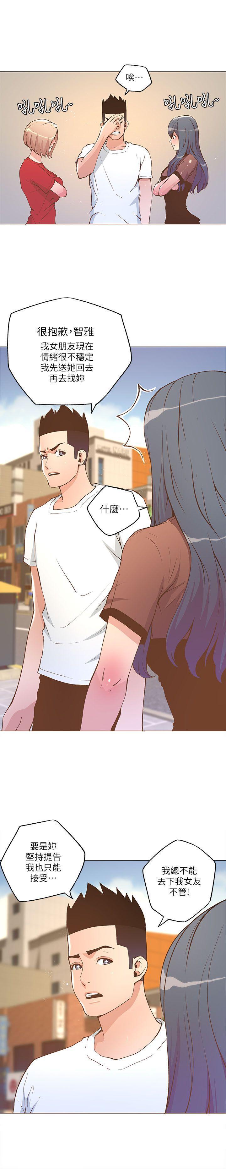 百花缭乱漫画韩漫全集-第24话无删减无遮挡章节图片 