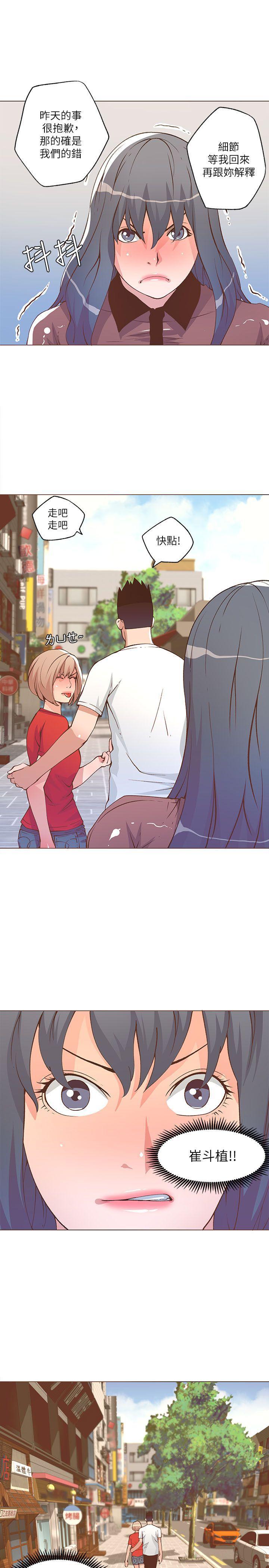 百花缭乱漫画韩漫全集-第24话无删减无遮挡章节图片 