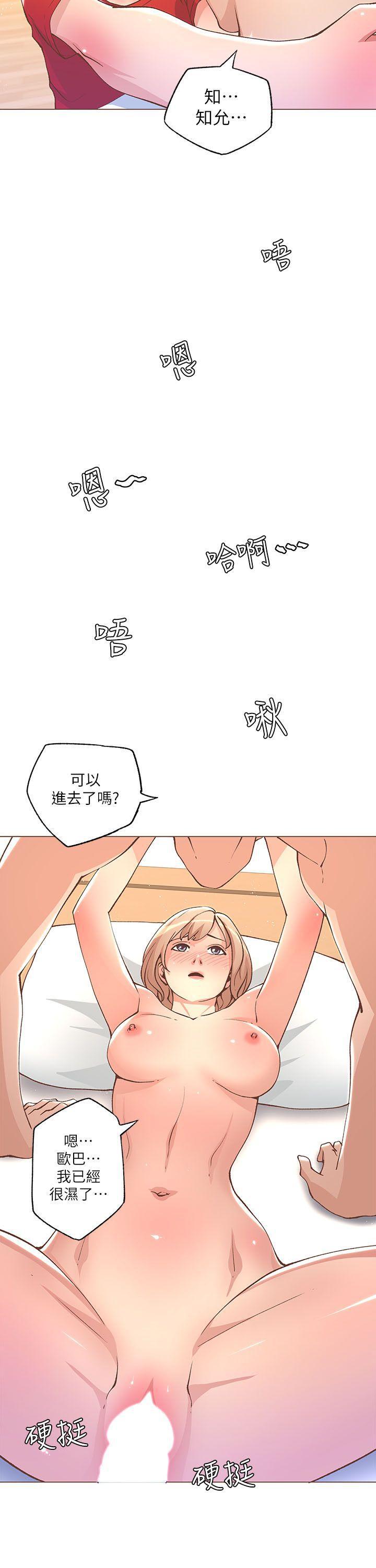 百花缭乱漫画韩漫全集-第24话无删减无遮挡章节图片 