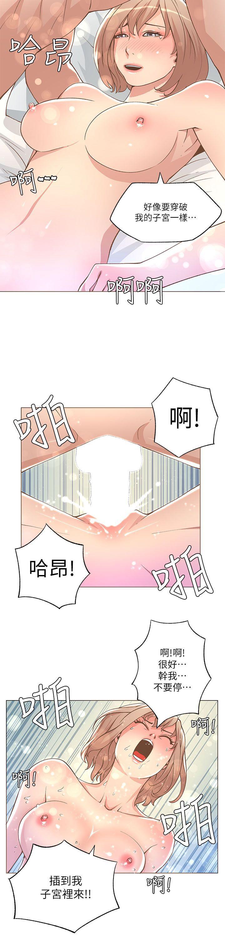 百花缭乱漫画韩漫全集-第24话无删减无遮挡章节图片 
