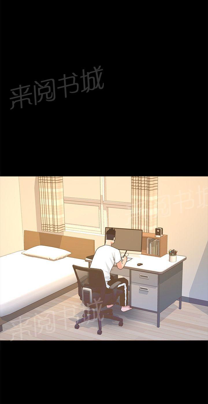百花缭乱漫画韩漫全集-第24话 24无删减无遮挡章节图片 