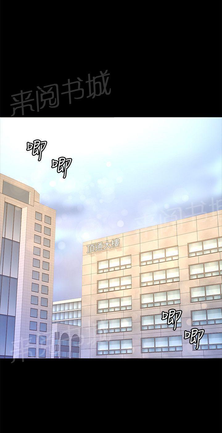 百花缭乱漫画韩漫全集-第24话 24无删减无遮挡章节图片 