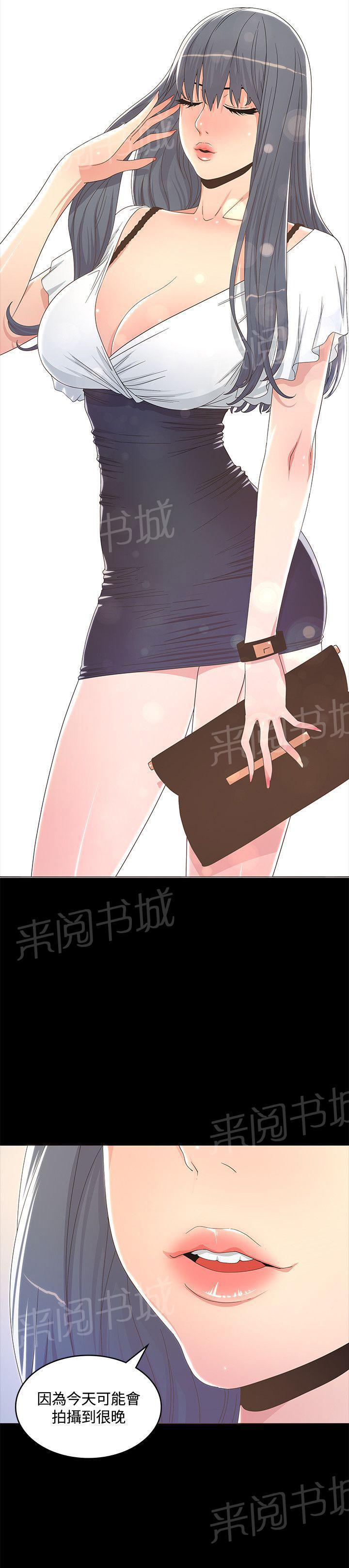 百花缭乱漫画韩漫全集-第24话 24无删减无遮挡章节图片 