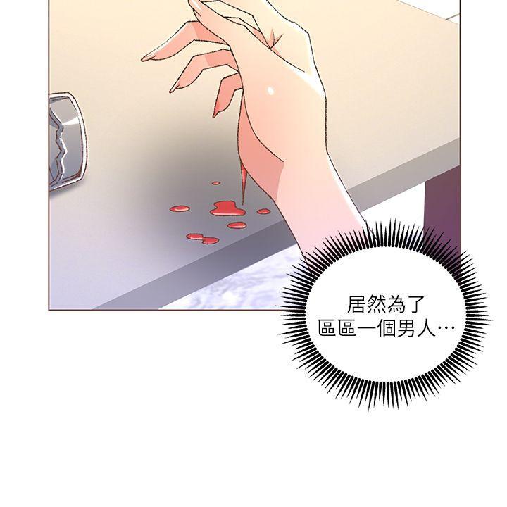 百花缭乱漫画韩漫全集-第25话无删减无遮挡章节图片 