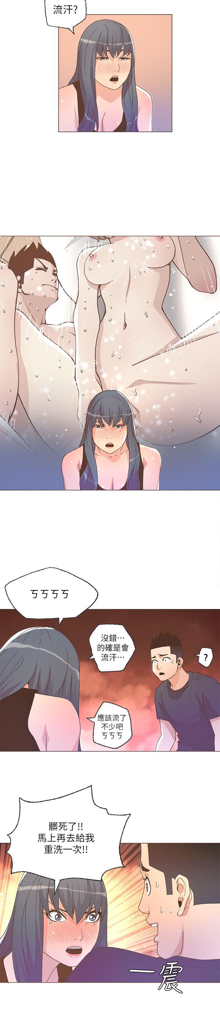 百花缭乱漫画韩漫全集-第25话无删减无遮挡章节图片 