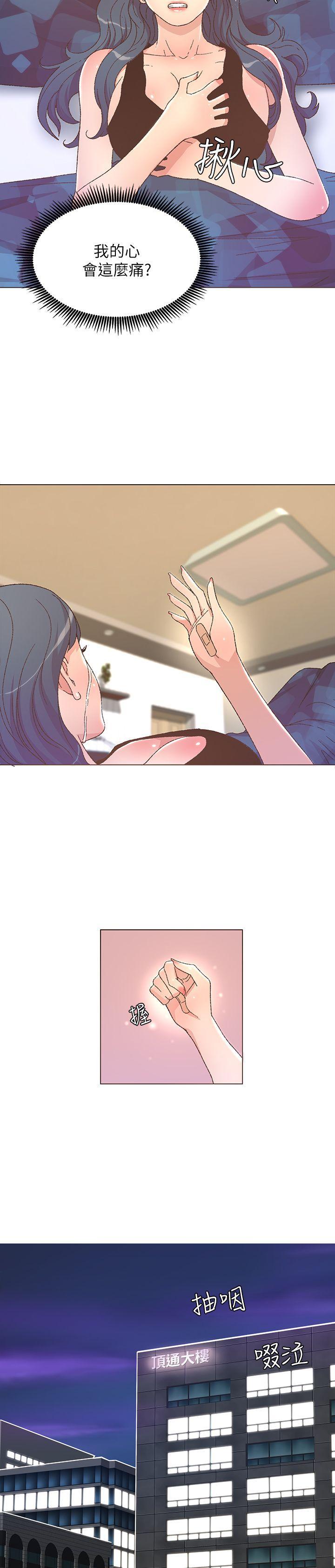 百花缭乱漫画韩漫全集-第25话无删减无遮挡章节图片 