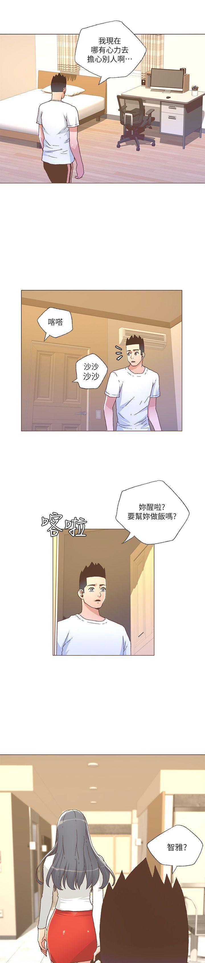 百花缭乱漫画韩漫全集-第25话无删减无遮挡章节图片 