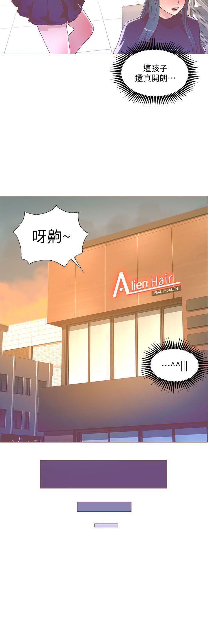 百花缭乱漫画韩漫全集-第26话无删减无遮挡章节图片 